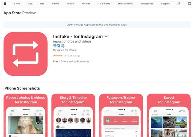 Instake program download link from App Store